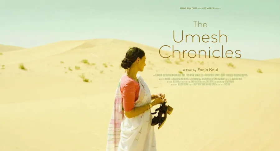 The Umesh Chronicle